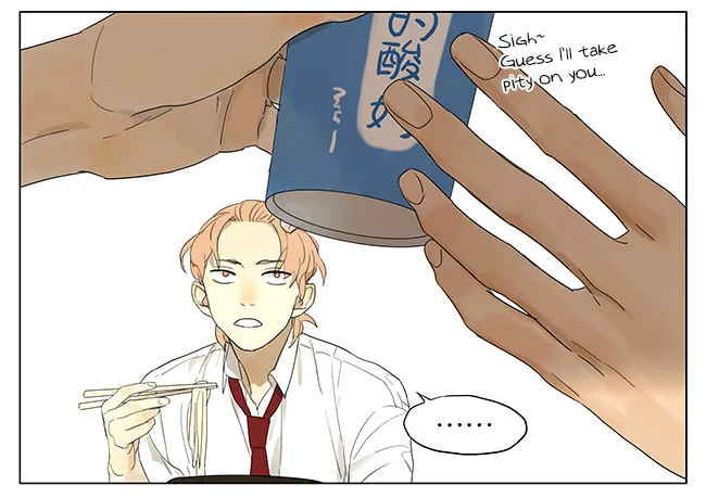Read SQ: Begin W/Your Name! (Colored) chapter 116 image 3 on Lezhin