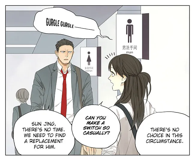 Read SQ: Begin W/Your Name! (Colored) chapter 117 image 1 on Lezhin