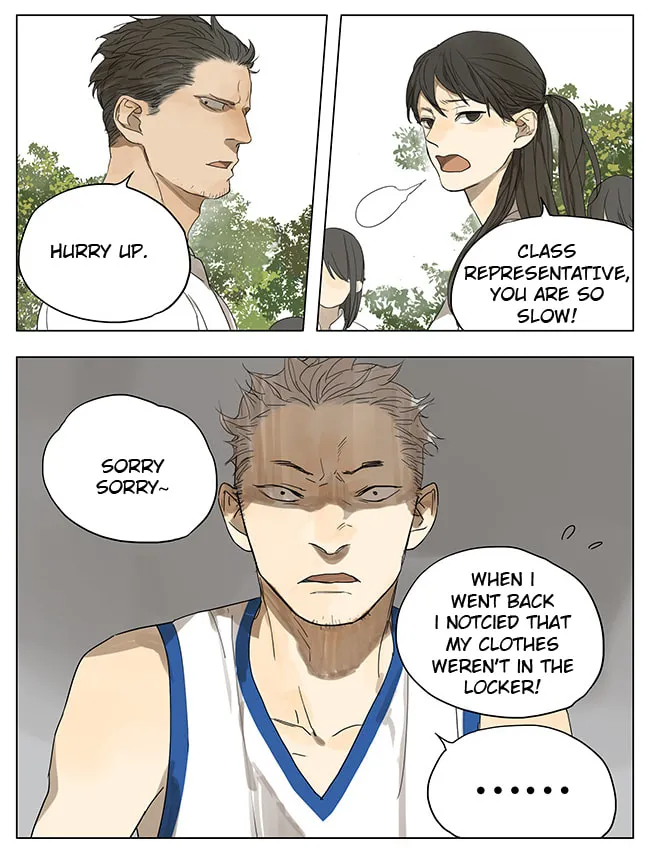 Read SQ: Begin W/Your Name! (Colored) chapter 118 image 12 on Lezhin