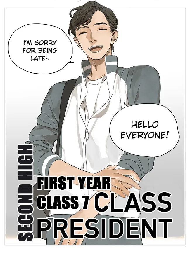 Read SQ: Begin W/Your Name! (Colored) chapter 118 image 15 on Lezhin