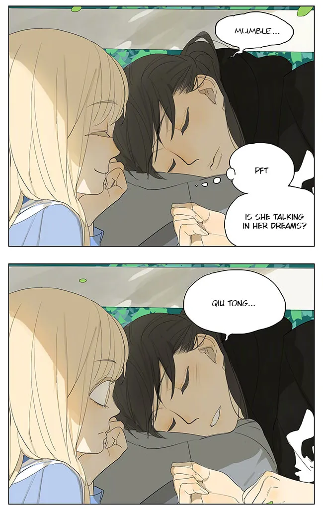 Read SQ: Begin W/Your Name! (Colored) chapter 130 image 1 on Lezhin