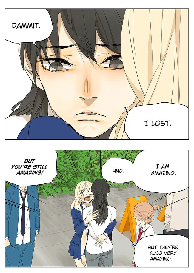 Read SQ: Begin W/Your Name! (Colored) chapter 132 image 13 on Lezhin