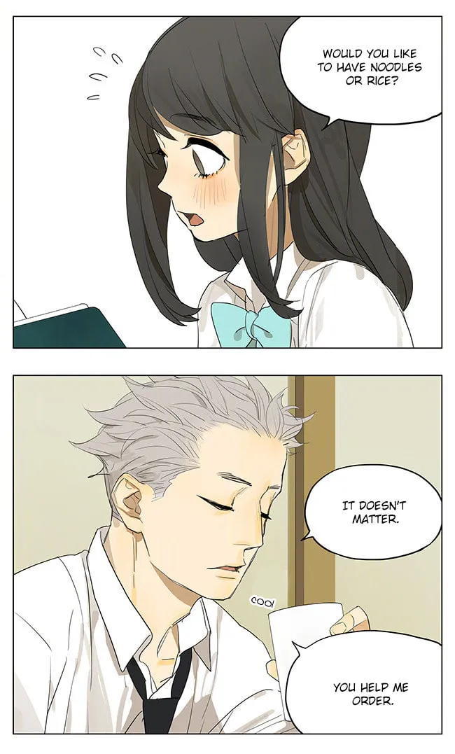 Read SQ: Begin W/Your Name! (Colored) chapter 136 image 7 on Lezhin