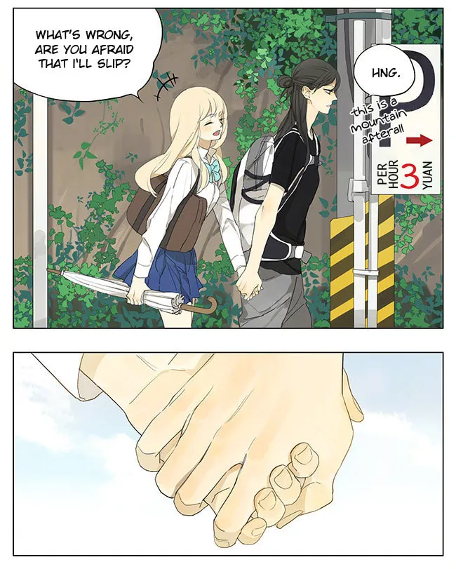 Read SQ: Begin W/Your Name! (Colored) chapter 137 image 3 on Lezhin