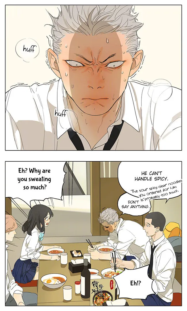 Read SQ: Begin W/Your Name! (Colored) chapter 138 image 1 on Lezhin