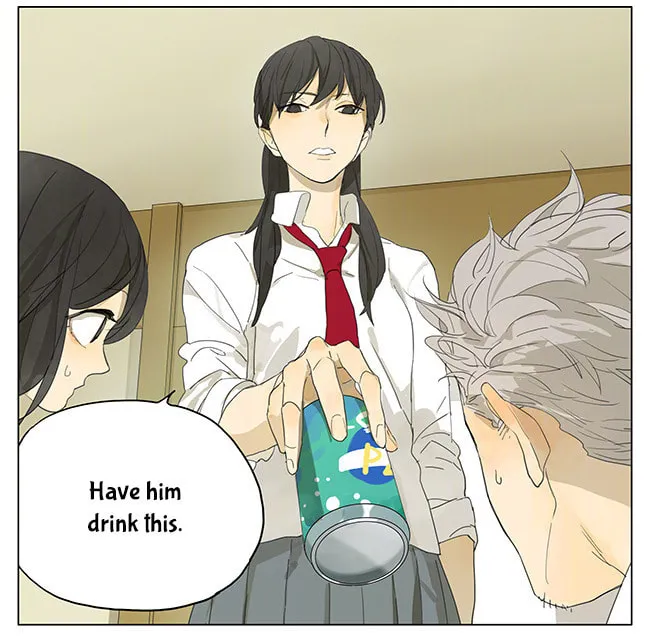 Read SQ: Begin W/Your Name! (Colored) chapter 138 image 3 on Lezhin