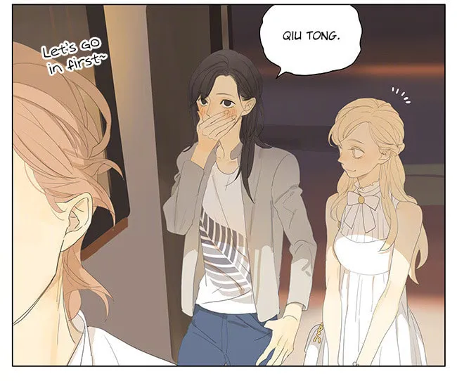 Read SQ: Begin W/Your Name! (Colored) chapter 141 image 13 on Lezhin