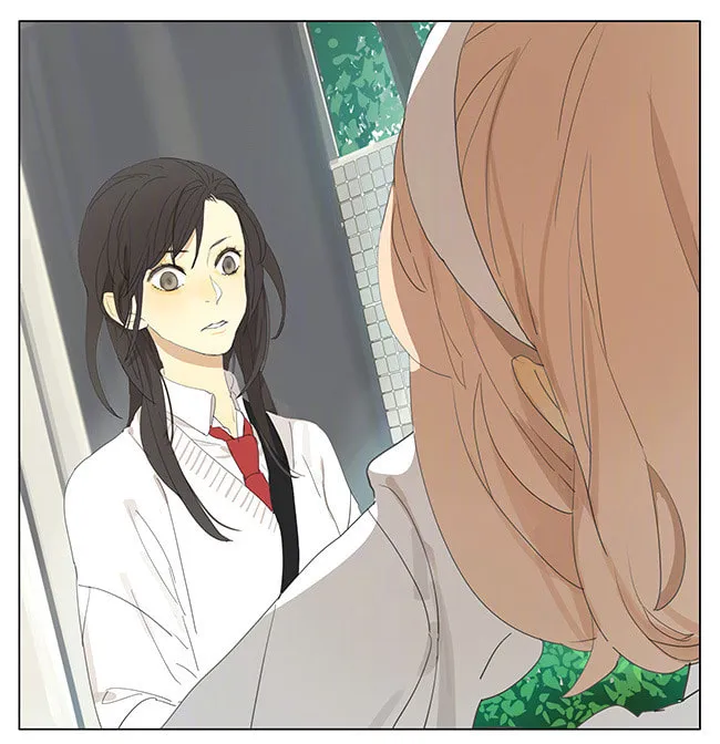 Read SQ: Begin W/Your Name! (Colored) chapter 149 image 12 on Lezhin