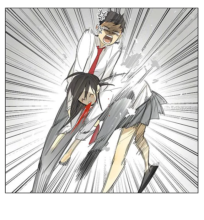 Read SQ: Begin W/Your Name! (Colored) chapter 162 image 6 on Lezhin
