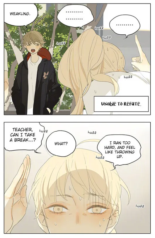 Read SQ: Begin W/Your Name! (Colored) chapter 169 image 1 on Lezhin