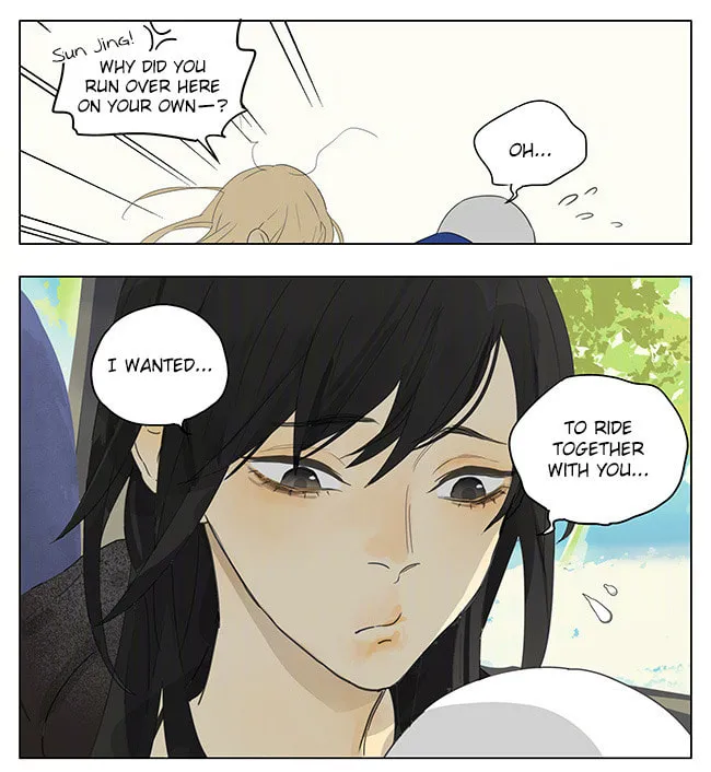 Read SQ: Begin W/Your Name! (Colored) chapter 171 image 7 on Lezhin