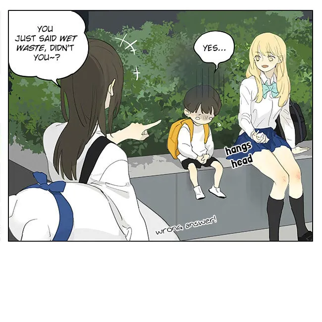 Read SQ: Begin W/Your Name! (Colored) chapter 190 image 3 on Lezhin
