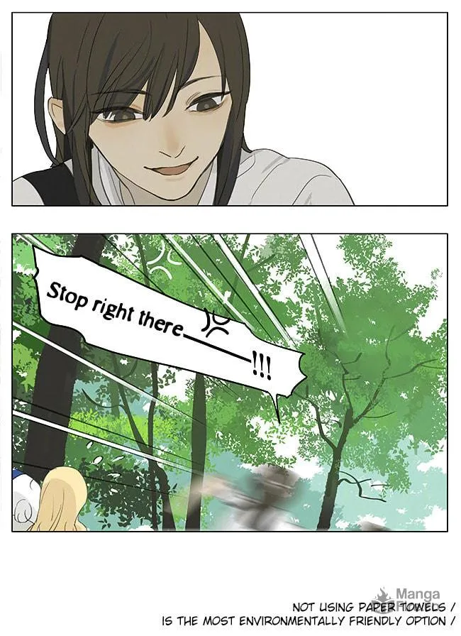 Read SQ: Begin W/Your Name! (Colored) chapter 190 image 9 on Lezhin