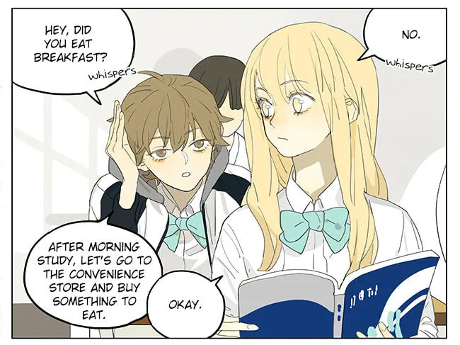 Read SQ: Begin W/Your Name! (Colored) chapter 196.1 image 1 on Lezhin