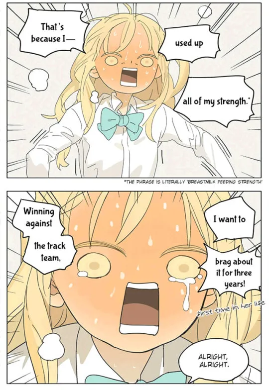 Read SQ: Begin W/Your Name! (Colored) chapter 196.3 image 6 on Lezhin