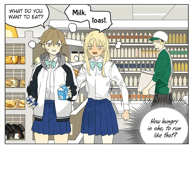 Read SQ: Begin W/Your Name! (Colored) chapter 196.3 image 7 on Lezhin