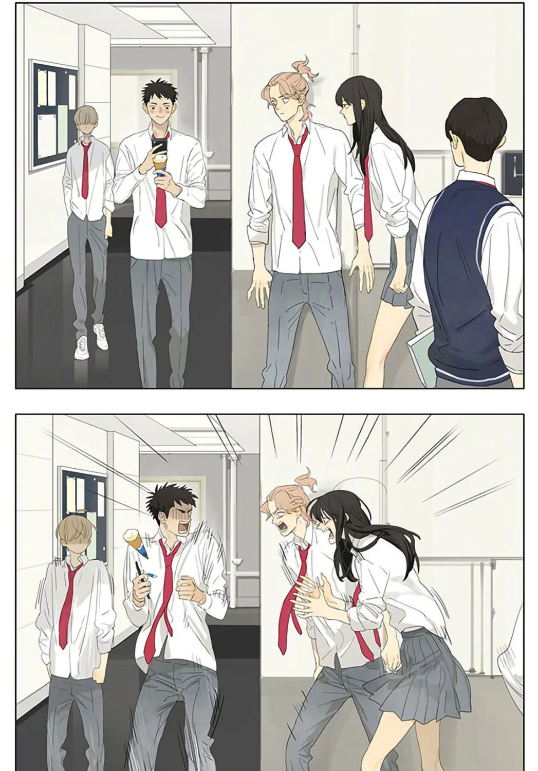 Read SQ: Begin W/Your Name! (Colored) chapter 201 image 2 on Lezhin