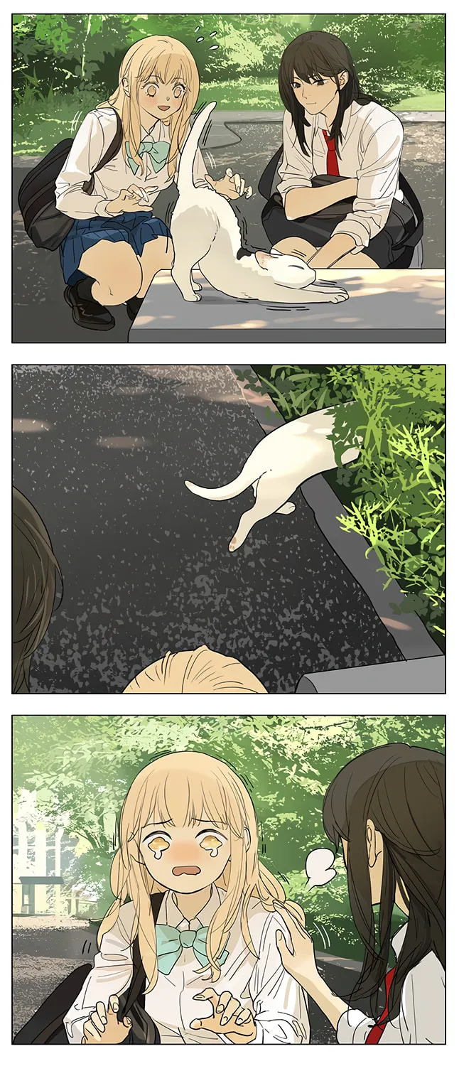 Read SQ: Begin W/Your Name! (Colored) chapter 205 image 3 on Lezhin