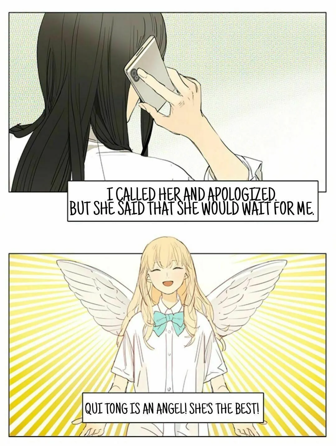 Read SQ: Begin W/Your Name! (Colored) chapter 206 image 2 on Lezhin