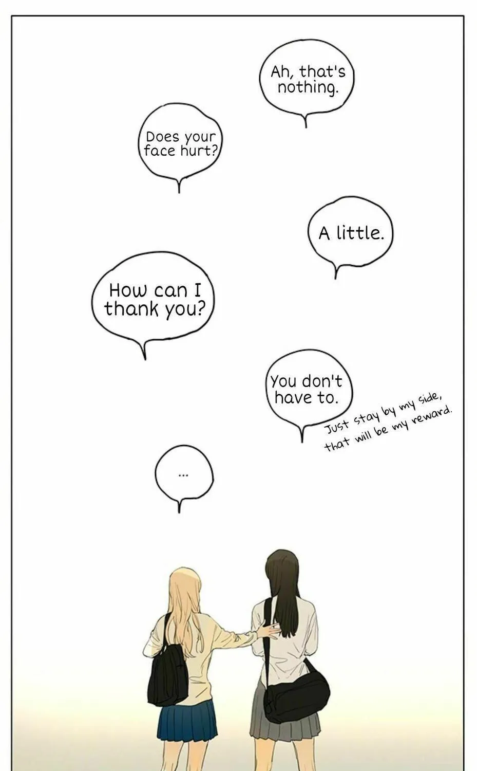 Read SQ: Begin W/Your Name! (Colored) chapter 206 image 21 on Lezhin