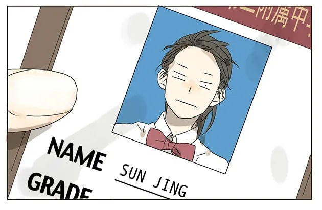 Read SQ: Begin W/Your Name! (Colored) chapter 21 image 3 on Lezhin