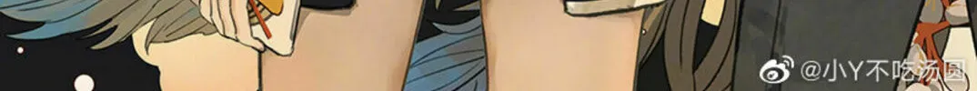 Read SQ: Begin W/Your Name! (Colored) chapter 210.5 image 1 on Lezhin