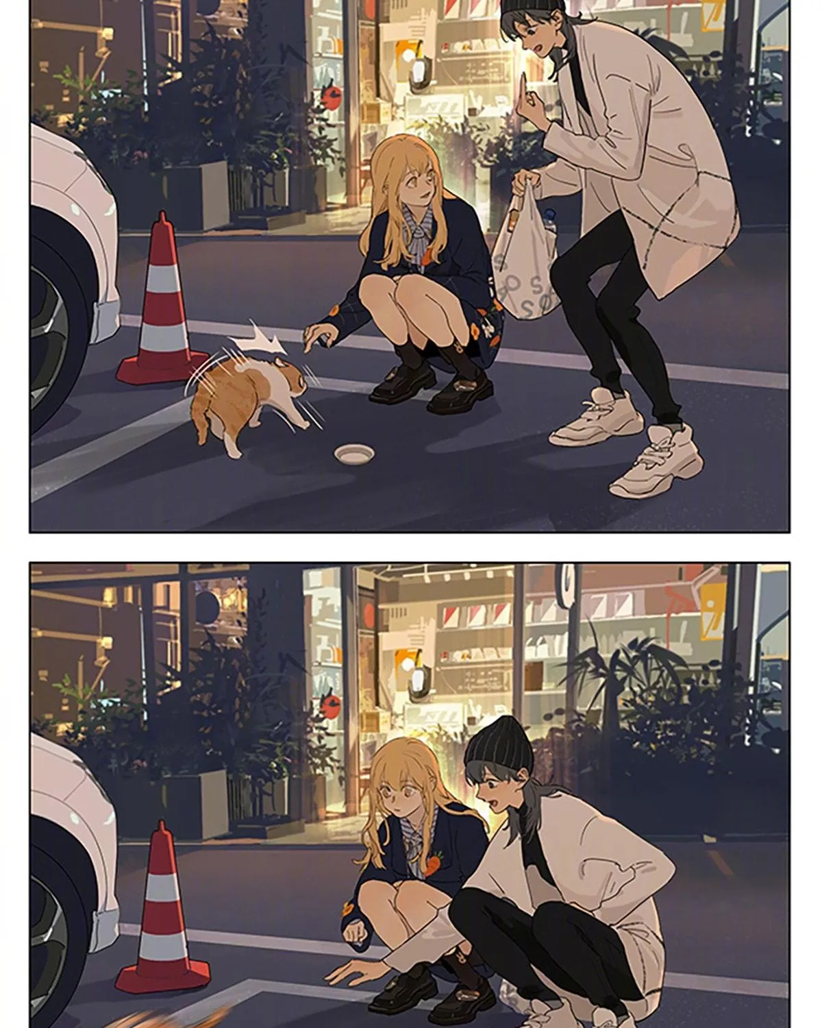 Read SQ: Begin W/Your Name! (Colored) chapter 229 image 7 on Lezhin