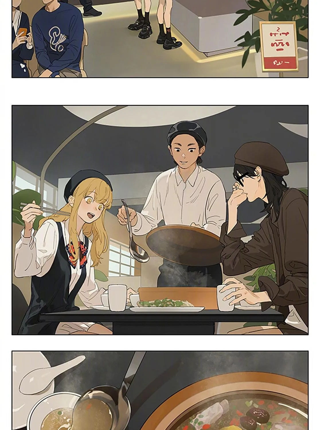 Read SQ: Begin W/Your Name! (Colored) chapter 230 image 4 on Lezhin