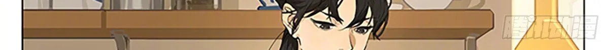 Read SQ: Begin W/Your Name! (Colored) chapter 232 image 3 on Lezhin