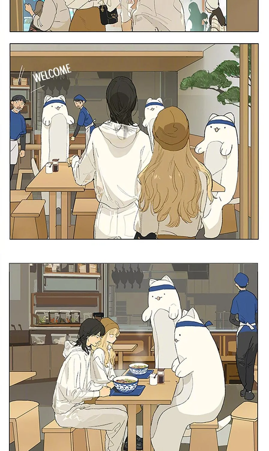 Read SQ: Begin W/Your Name! (Colored) chapter 238 image 4 on Lezhin