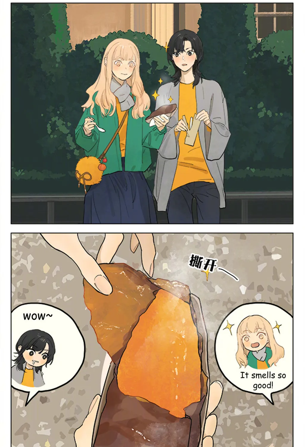 Read SQ: Begin W/Your Name! (Colored) chapter 242 image 2 on Lezhin