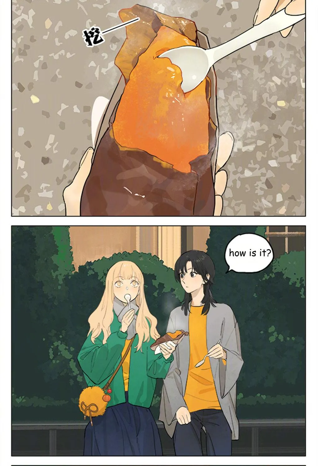 Read SQ: Begin W/Your Name! (Colored) chapter 242 image 4 on Lezhin