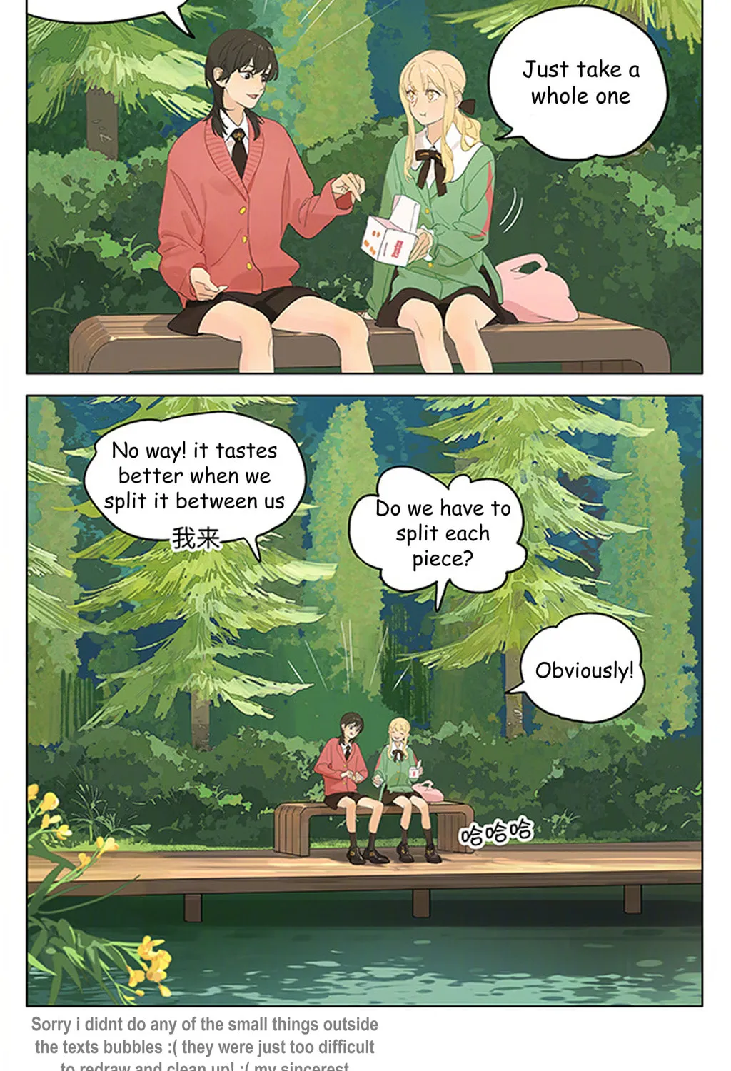 Read SQ: Begin W/Your Name! (Colored) chapter 244 image 6 on Lezhin
