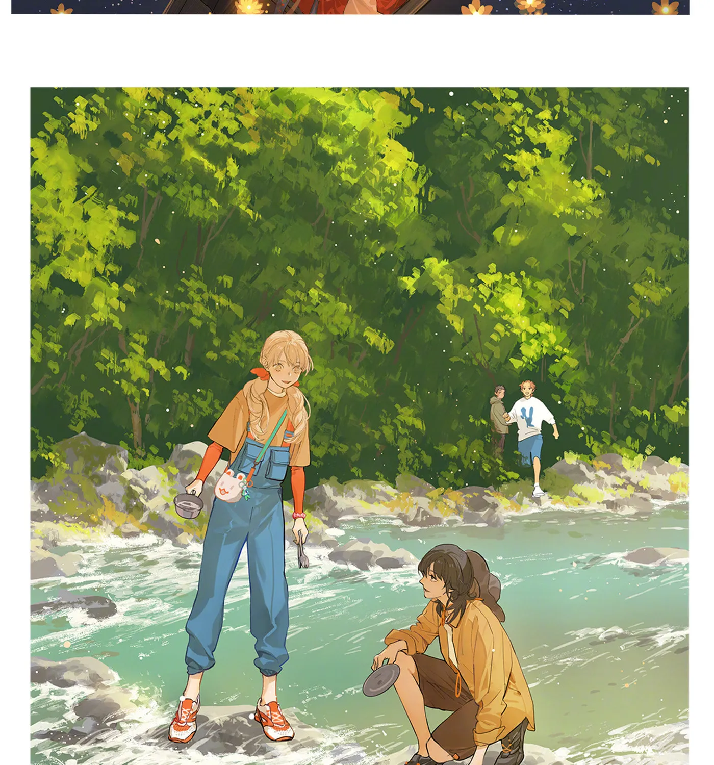 Read SQ: Begin W/Your Name! (Colored) chapter 246.1 image 1 on Lezhin