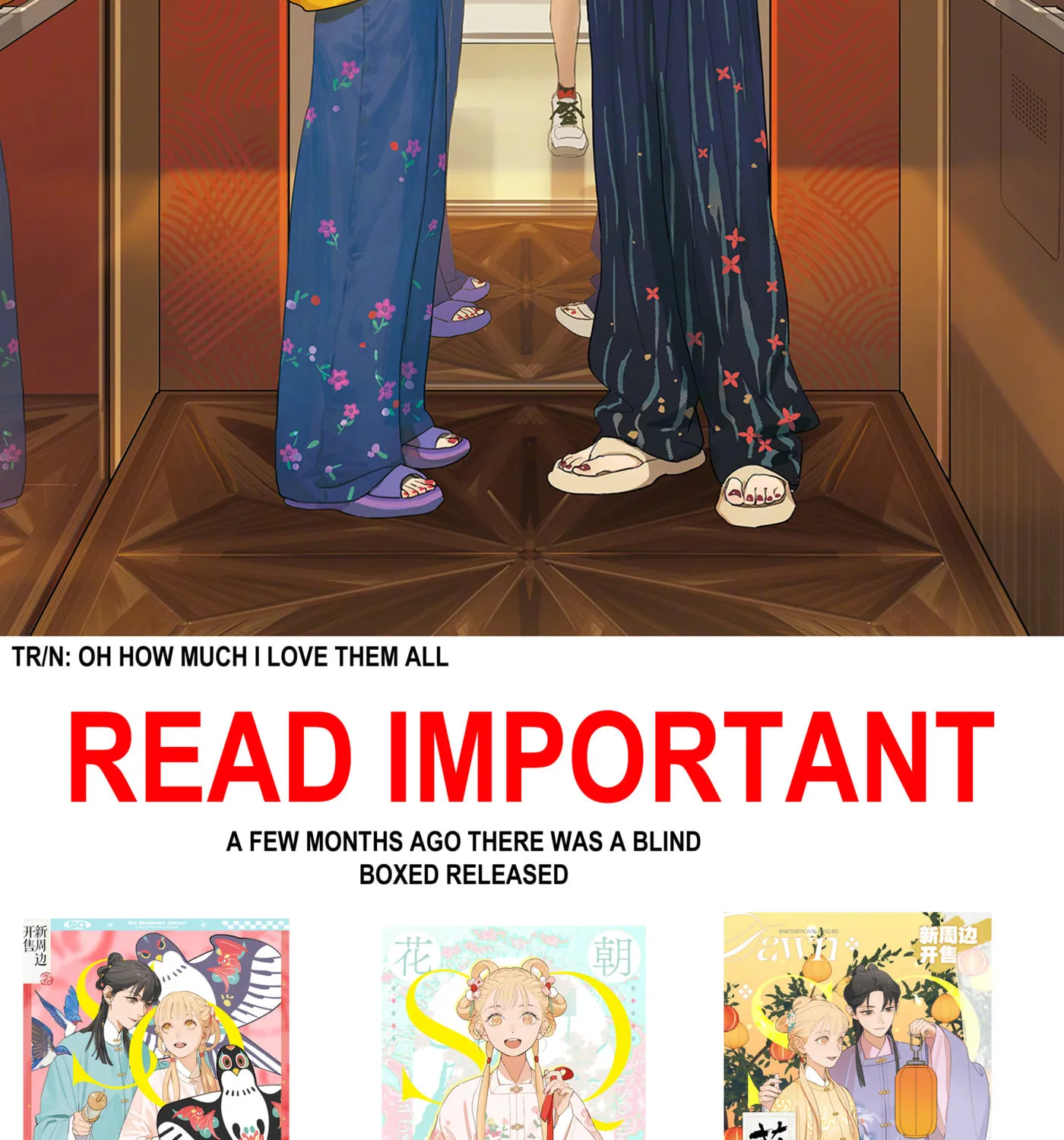 Read SQ: Begin W/Your Name! (Colored) chapter 246.1 image 15 on Lezhin