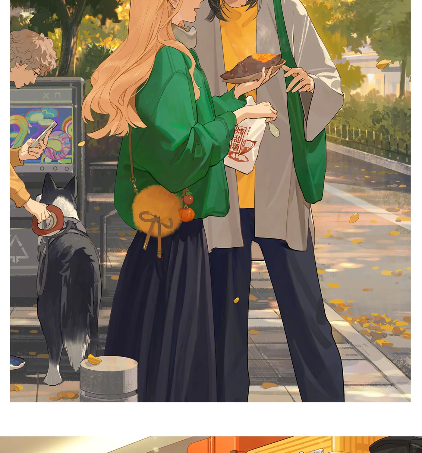 Read SQ: Begin W/Your Name! (Colored) chapter 246.1 image 6 on Lezhin