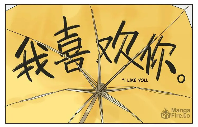 Read SQ: Begin W/Your Name! (Colored) chapter 35 image 5 on Lezhin