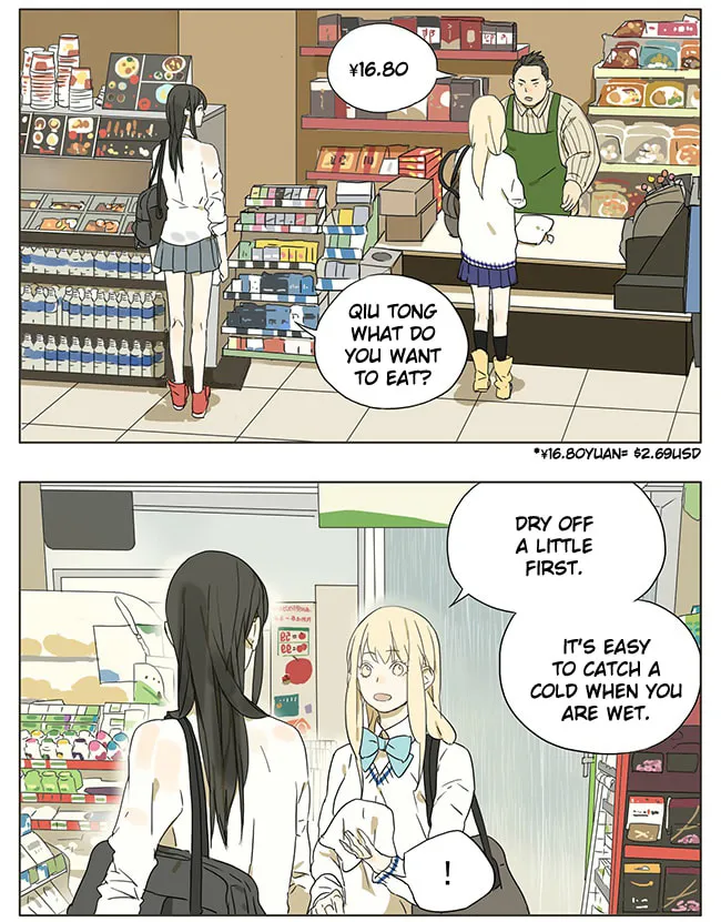 Read SQ: Begin W/Your Name! (Colored) chapter 43 image 1 on Lezhin