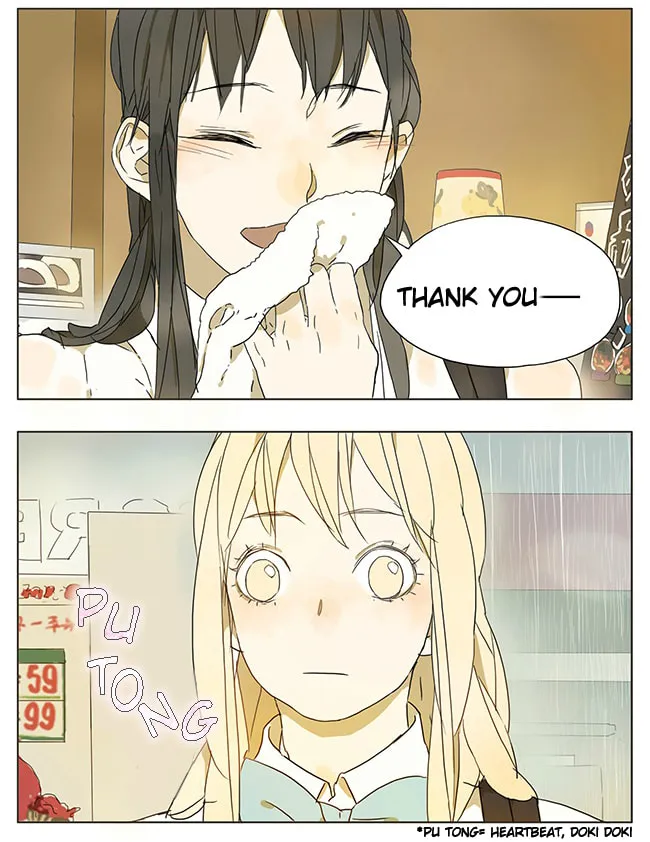 Read SQ: Begin W/Your Name! (Colored) chapter 43 image 3 on Lezhin