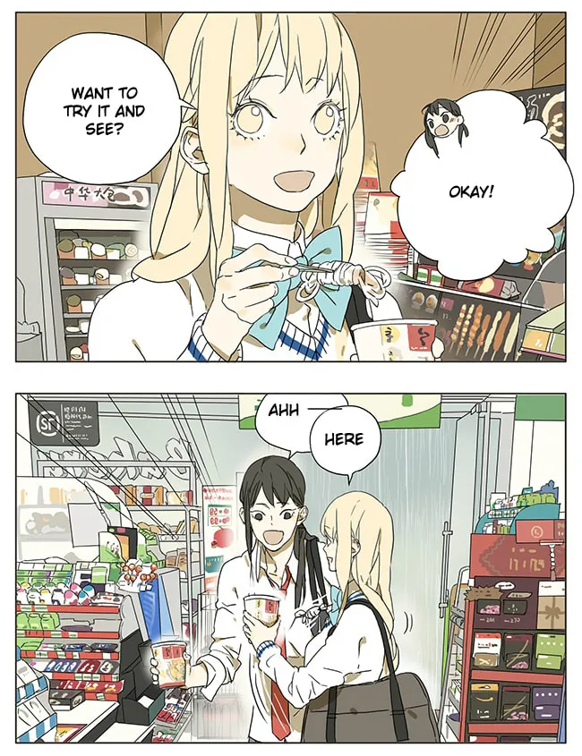 Read SQ: Begin W/Your Name! (Colored) chapter 44 image 1 on Lezhin