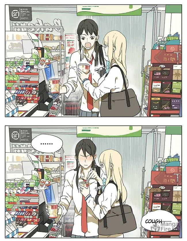 Read SQ: Begin W/Your Name! (Colored) chapter 44 image 2 on Lezhin