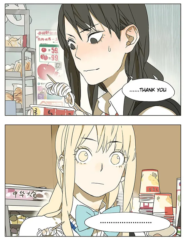 Read SQ: Begin W/Your Name! (Colored) chapter 44 image 3 on Lezhin
