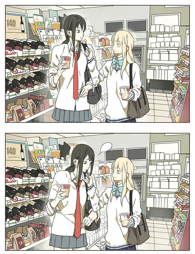 Read SQ: Begin W/Your Name! (Colored) chapter 44 image 6 on Lezhin