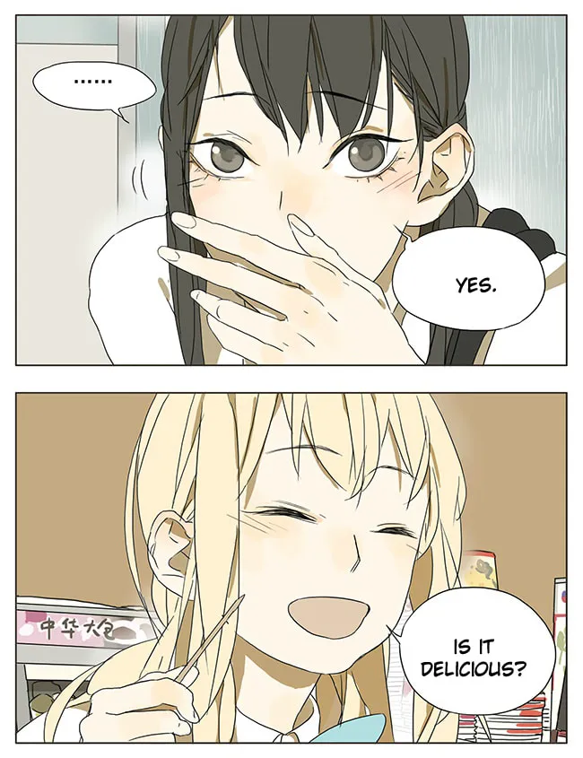 Read SQ: Begin W/Your Name! (Colored) chapter 44 image 7 on Lezhin