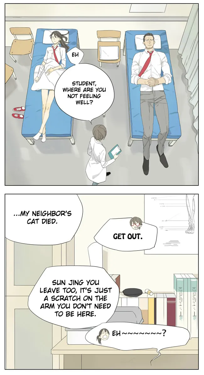 Read SQ: Begin W/Your Name! (Colored) chapter 75 image 3 on Lezhin