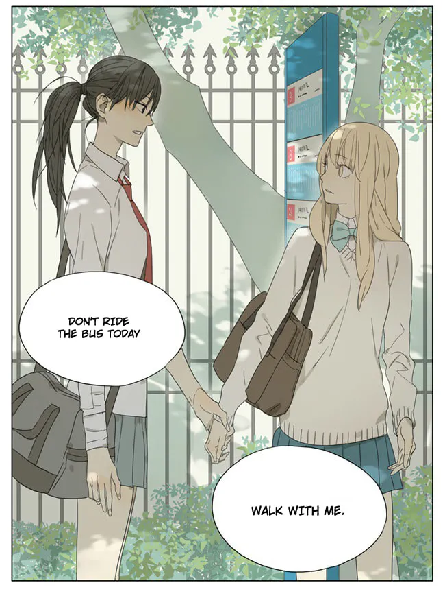 Read SQ: Begin W/Your Name! (Colored) chapter 77 image 7 on Lezhin