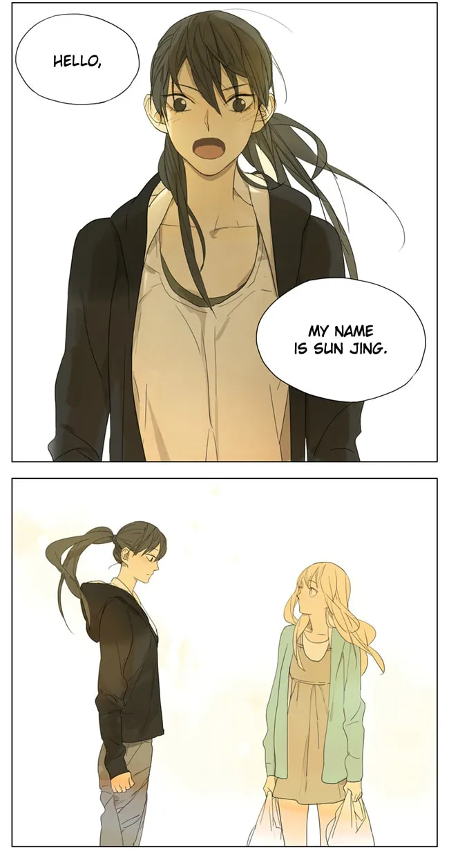 Read SQ: Begin W/Your Name! (Colored) chapter 80 image 7 on Lezhin