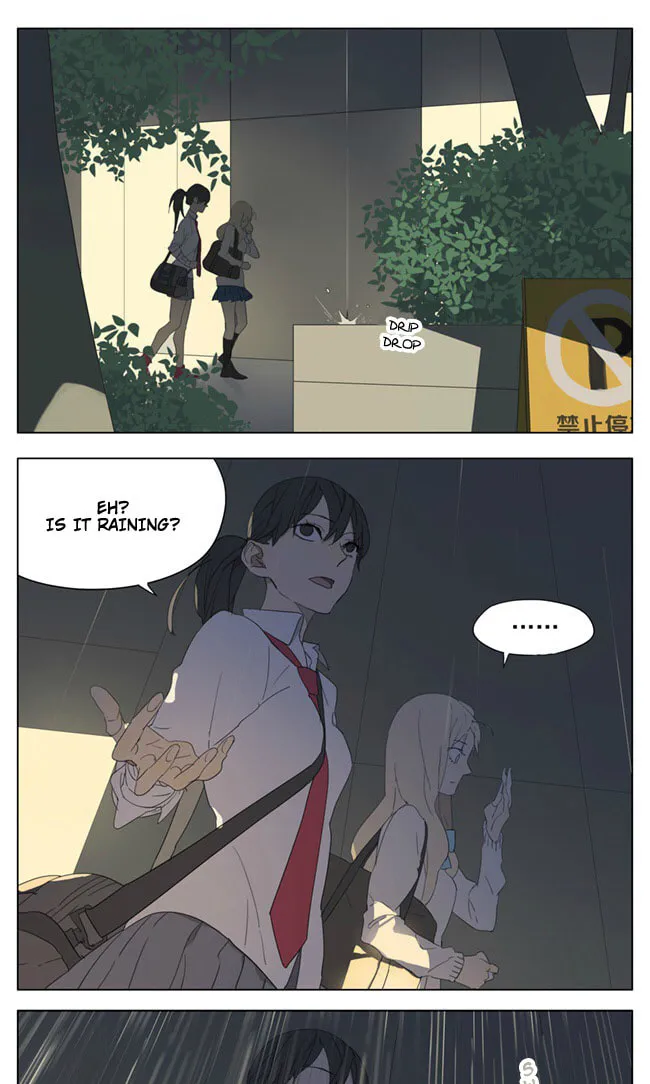 Read SQ: Begin W/Your Name! (Colored) chapter 84 image 0 on Lezhin