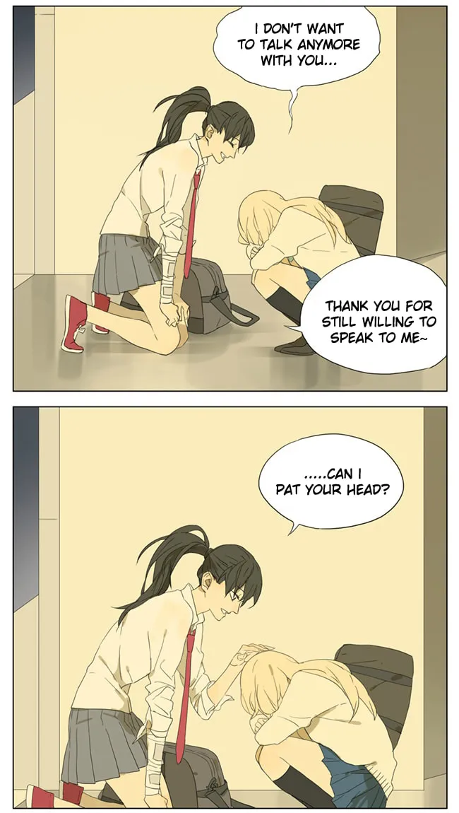 Read SQ: Begin W/Your Name! (Colored) chapter 86 image 12 on Lezhin