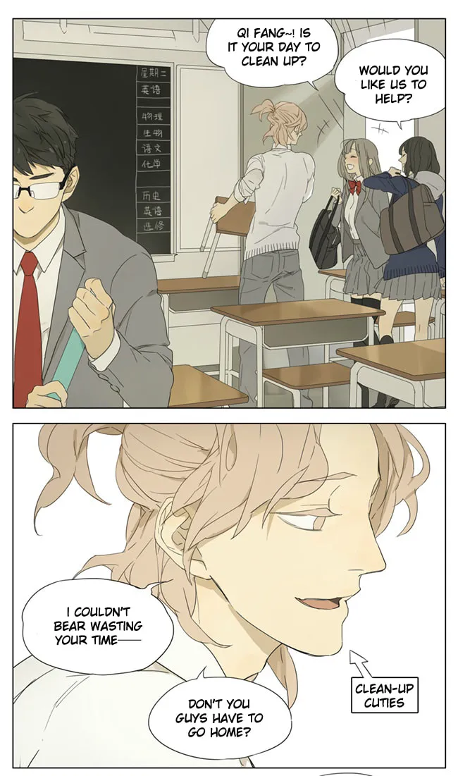 Read SQ: Begin W/Your Name! (Colored) chapter 88 image 0 on Lezhin